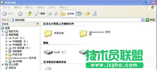 番茄花園XP系統資源管理設置問題(18)