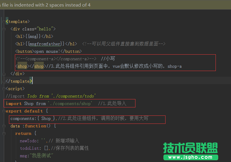 vue如何引用其他組件(css和js)