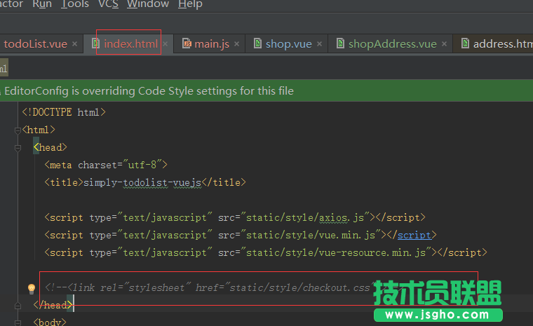 vue如何引用其他組件(css和js)