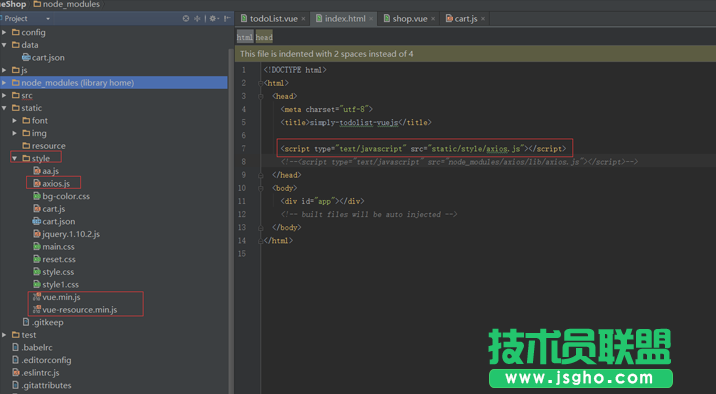 vue如何引用其他組件(css和js)