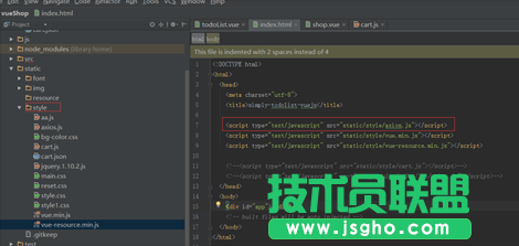 vue如何引用其他組件(css和js)