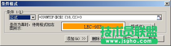 WPS表格用條件格式標(biāo)識(shí)同一列中的重復(fù)數(shù)據(jù)教程