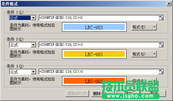 WPS表格用條件格式標(biāo)識(shí)同一列中的重復(fù)數(shù)據(jù)教程