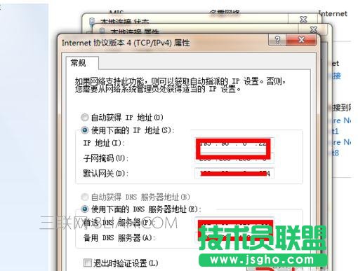 怎么在電腦上設置防蹭網