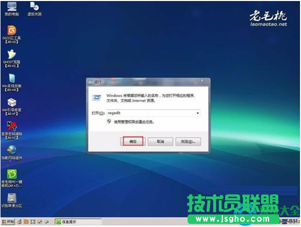win7系統(tǒng)如何修改windows版本號(hào)？   三聯(lián)