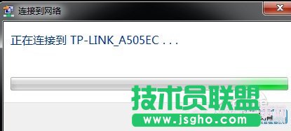 等待連接網(wǎng)絡