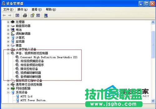 遇到WinXP電腦聲音不正常怎么辦(3)