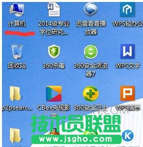 電腦開機如何設置用戶名和密碼 三聯