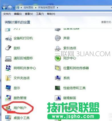 怎么在電腦開機設置用戶名和密碼