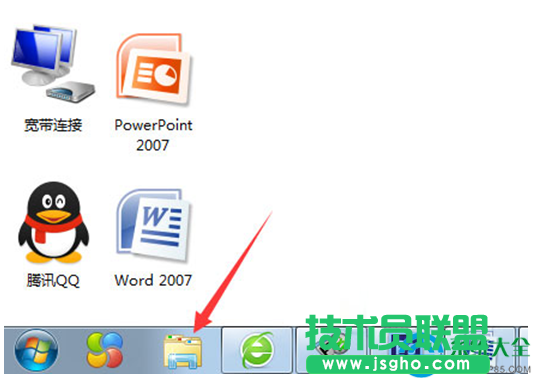 Win7系統原本鎖定在任務欄的文件夾圖標不見了怎么辦？   三聯