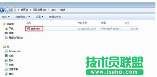 excel如何統計同類型數據數量 三聯 