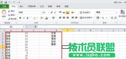 excel如何統計同類型數據數量