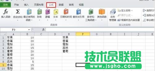 excel如何統計同類型數據數量