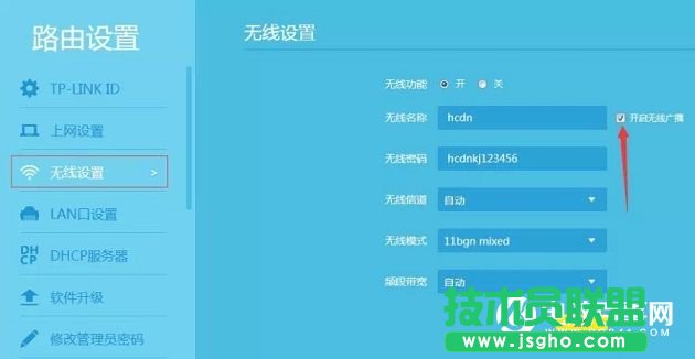 路由器防蹭網新Get 路由器隱藏SSID防蹭網教程