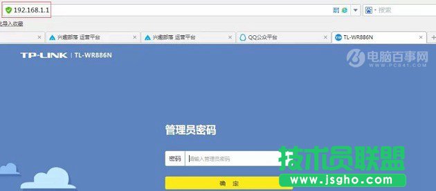 路由器防蹭網新Get 路由器隱藏SSID防蹭網教程