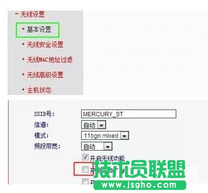路由器防蹭網新Get 路由器隱藏SSID防蹭網教程