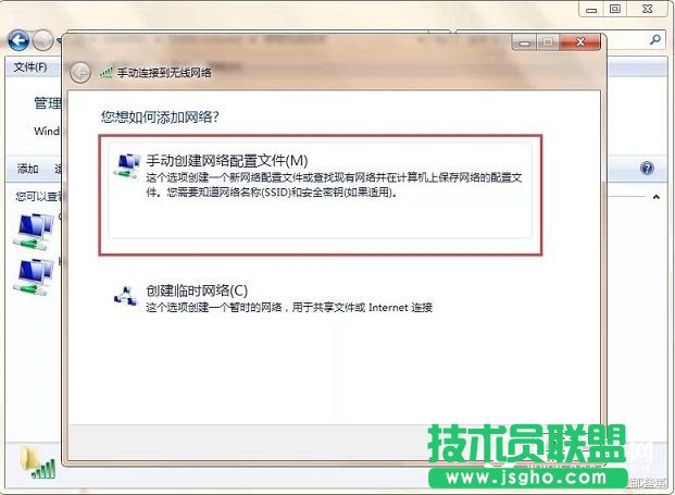 路由器防蹭網新Get 路由器隱藏SSID防蹭網教程