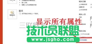 pp怎樣統計字數