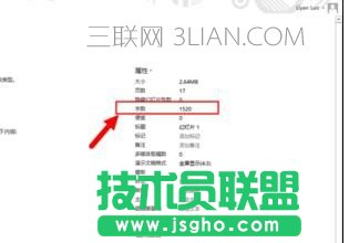 pp怎樣統計字數