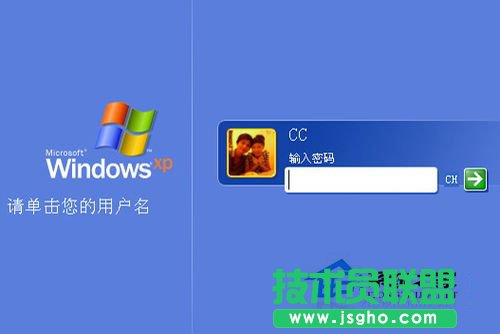 設置WinXP電腦密碼之后怎么取消呢？