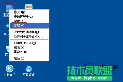 設置WinXP電腦密碼之后怎么取消呢？(1)