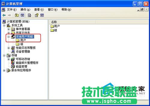 設置WinXP電腦密碼之后怎么取消呢？(2)