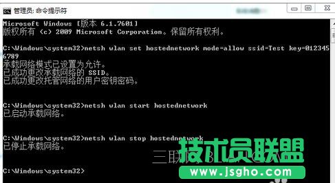 怎么用設(shè)置電腦wifi熱點(diǎn)筆記本