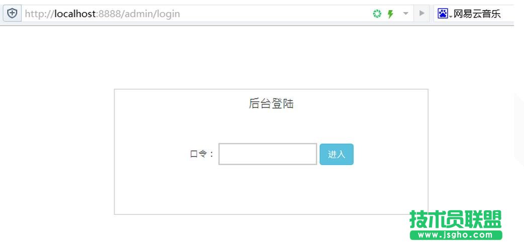 nodejs個(gè)人博客后臺(tái)登陸開發(fā)詳解 三聯(lián)