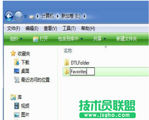 注冊(cè)表設(shè)置改變中關(guān)村XP系統(tǒng)IE收藏夾位置的方法
