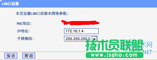 多個無線路由器無縫漫游設置方法