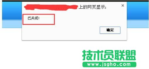 Linux服務器上的網站關閉的方法