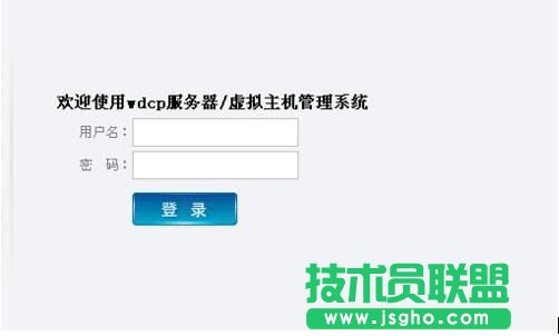 Linux服務器上的網站如何關閉 三聯