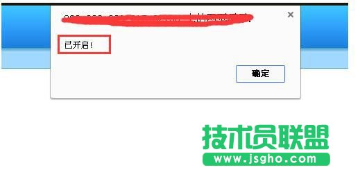Linux服務器上的網站關閉的方法