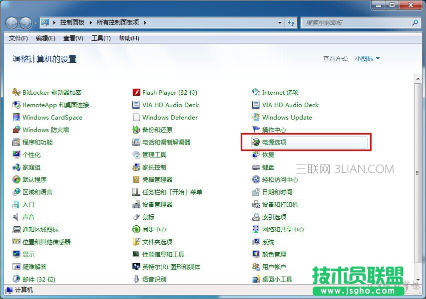 電腦怎么禁止自動進入待機狀態 三聯