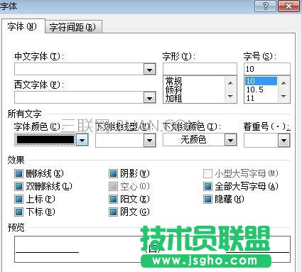 如何在word文檔中添加編號
