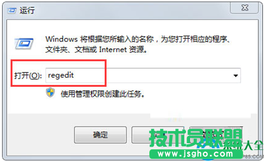 Win7系統不能用鼠標雙擊打開jar文件怎么辦？    三聯