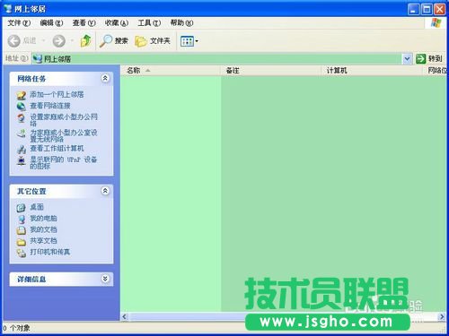 電腦公司XP系統下載打印機共享的設置方法