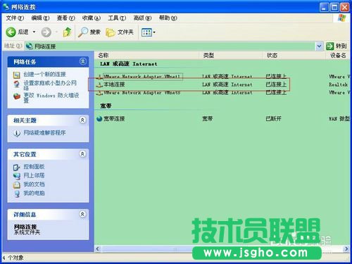 電腦公司XP系統下載打印機共享的設置方法(1)