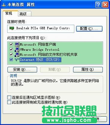 電腦公司XP系統下載打印機共享的設置方法(2)