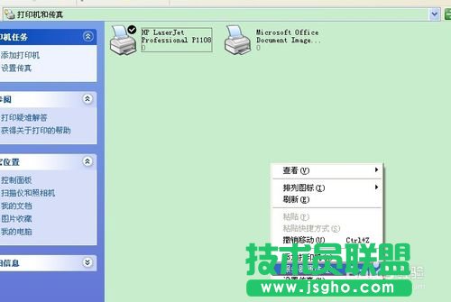 電腦公司XP系統下載打印機共享的設置方法(8)
