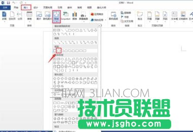 word如何設置組織結構圖 三聯