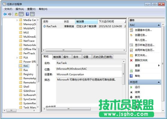 無法取消關機提示 三聯