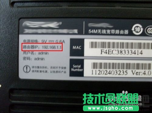 無線路由器怎么改密碼 ？ 三聯(lián)