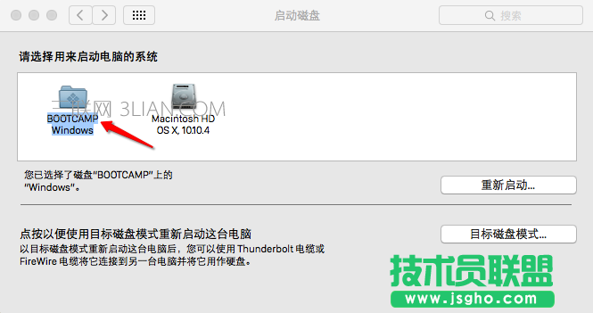 蘋果電腦開機步驟