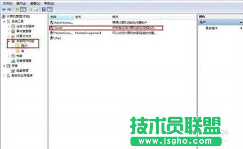 最新GHOST XP系統連接Win7共享的打印機(1)
