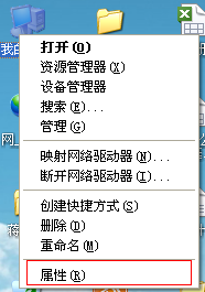 最新GHOST XP系統連接Win7共享的打印機(5)