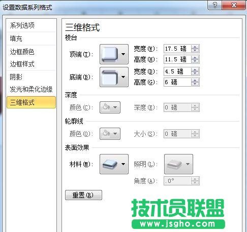 excel中怎么制作三維圓環圖