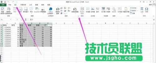 excel如何創建曲面圖