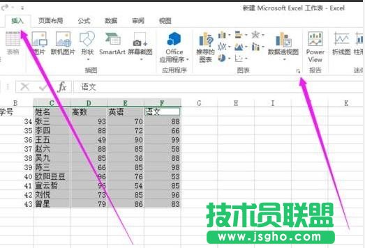 excel如何創建曲面圖