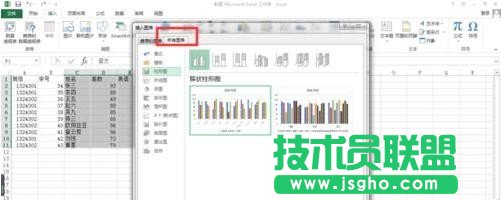 excel如何創建曲面圖